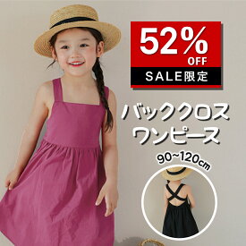 【スタート4時間限定全品対象20％OFFクーポン配布！】キッズ ワンピース 夏 子供服 女の子 綿 ベビーワンピース ブラック ピンク おしゃれ かわいい