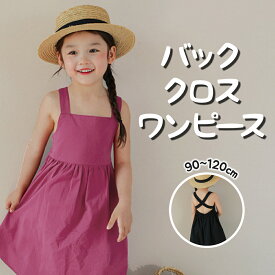 ベビー キッズ ワンピース 綿素材 女の子 夏 かわいい おしゃれ シンプル 赤ちゃん 子供 90 100 110 120 ピンク ブラック 黒