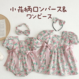 ベビー キッズ ドレス ロンパース ワンピース 女の子ローズ ヘアバンドセット カチューシャセット かわいい おしゃれ インスタ映え 73 80 90 100 110 120