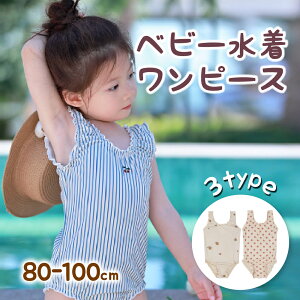 ubNtCf[y11/20 20SiΏ50OFFN[|zzzXqt I[C xr[  Lbvt ̎q Vv 킢 80 90 100 Ԃ v[ zCg u[