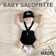 【大好評につき再入荷！】ベビー 服 ブラック サロペット ベビー ロンパース 73 80 90 女の子 男の子 パ…