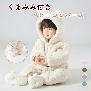 y11/5 20SiΏ50OFFN[|zzztbgt ܂ xr[ p[X WvX[c AE^[ 73 80 90 ̎q j̎q pc 킢  LbY  ؍ H ~ Ԃ