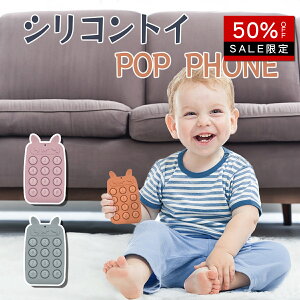 X[p[Z[y12/4 20Xiő66OFF +N[|zzIzpop phone xr[ VRgC t@[XggC VR  xr[ X}z  Vv Jt oCJ