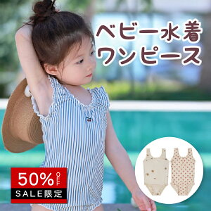 X[p[Z[y12/4 20Xiő66OFF +N[|zzIzXqt I[C xr[  Lbvt ̎q Vv 킢 80 90 100 Ԃ v[ zCg 