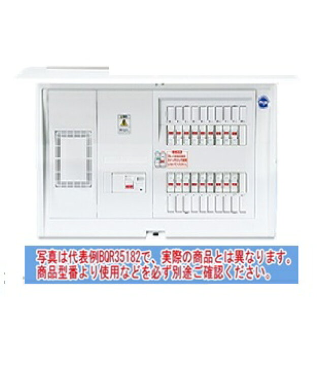楽天市場】【送料無料】パナソニック 住宅用分電盤 コスモパネル 