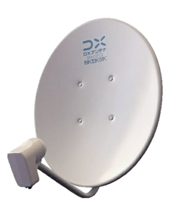 楽天市場】【送料無料！】45形BS・110度CSアンテナ DXアンテナ BC45AS 