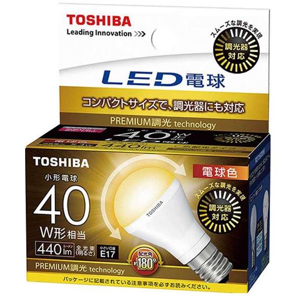 東芝ライテック LED電球LDA5L-G-E17/S/D40W広配光タイプ小形電球40W形相当【LDA5LGE17SD40W】電球色/E17口金 |  住まいるライト