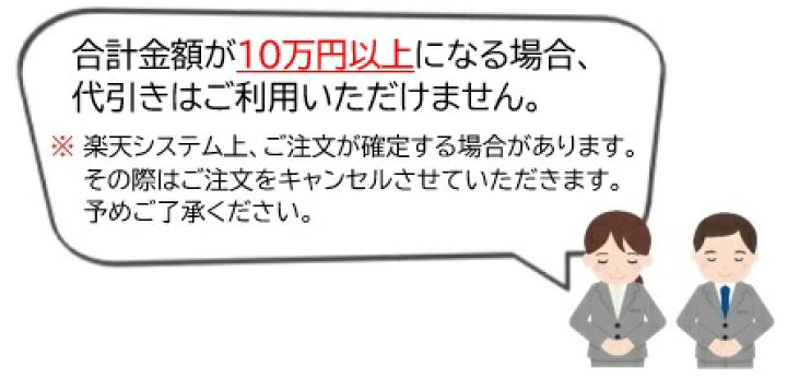 楽天市場】TENQOO非常灯20形直付230 LEKTS223164N-LS9 東芝 