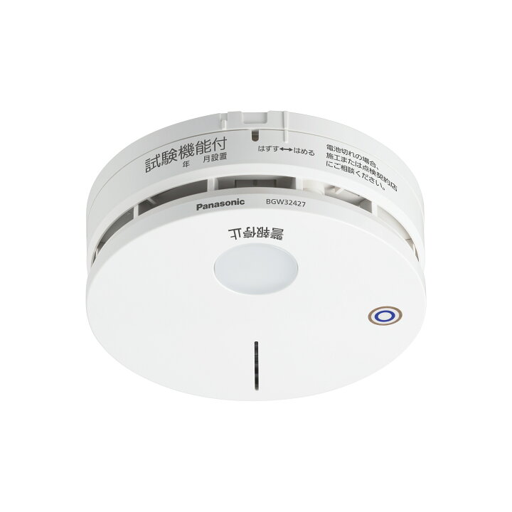 楽天市場】(5台セット)パナソニック 火災報知器 光電式2種／無線式 