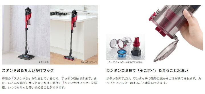 楽天市場】シャープ コードレススティック掃除機 EC-SR7-N RACTIVE Air  
