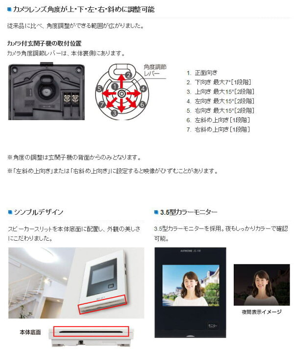 楽天市場】(2台セット)JS-12 アイホン テレビドアホン ROCO (JS12 