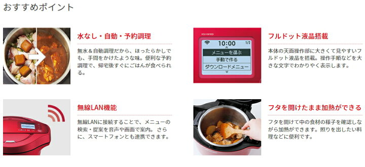 楽天市場】1.6Lタイプ SHARP シャープ KN-HW16D-R レッド系 電気無水鍋 