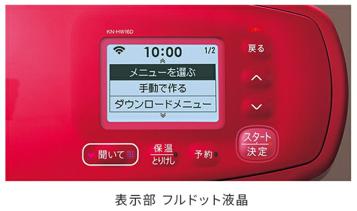 楽天市場】1.6Lタイプ SHARP シャープ KN-HW16D-W ホワイト系 電気無水  