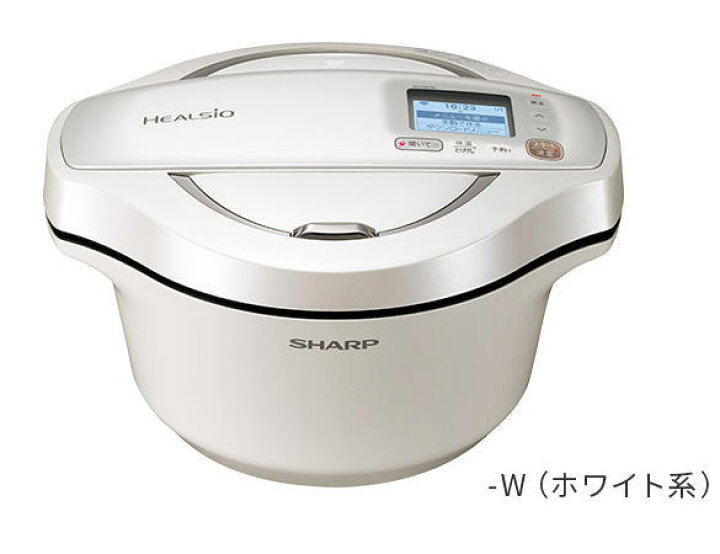 楽天市場】シャープ 水なし自動調理鍋 2.4L ホワイト系SHARP ヘルシオ 