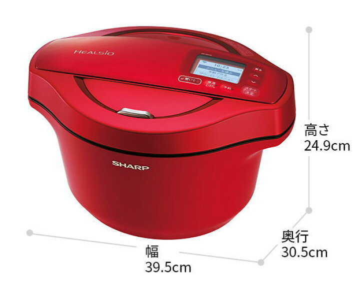楽天市場】シャープ 水なし自動調理鍋 2.4L ホワイト系SHARP ヘルシオ  