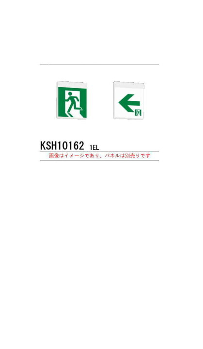楽天市場】(4台セット) ※本体のみ パネル別売※ 誘導灯 三菱電機 