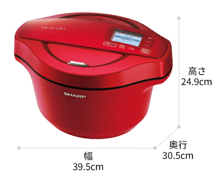 楽天市場】SHARP ヘルシオ ホットクック 2.4L 電気無水鍋 無線LAN 音声  