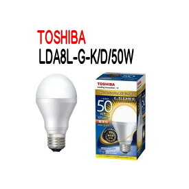 TOSHIBA (東芝ライテック)　LED電球・電球形　E26口金　一般電球形　広配光タイプ 調光器対応　白熱電球50W形相当　電球色　LDA8L-G-K/D/50W　【LDA8LGKD50W】