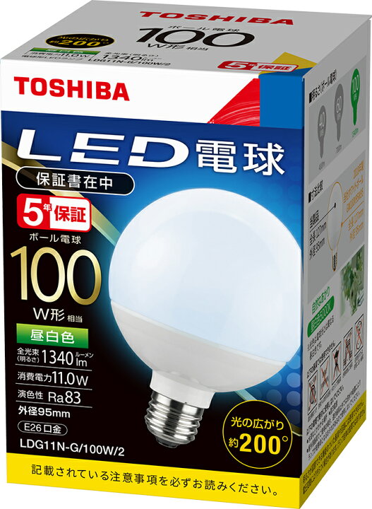 楽天市場】LED電球 E26口金 ボール電球100W形相当 昼白色 東芝 