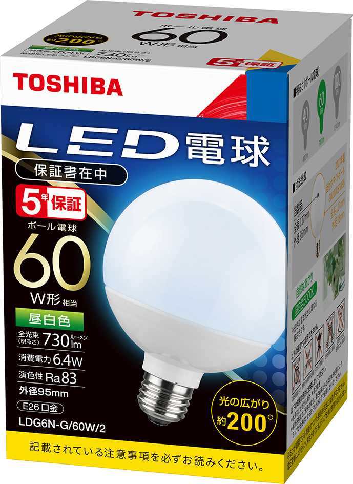 楽天市場】(10個セット) LED電球 E26口金 ボール電球60W形相当 昼白色