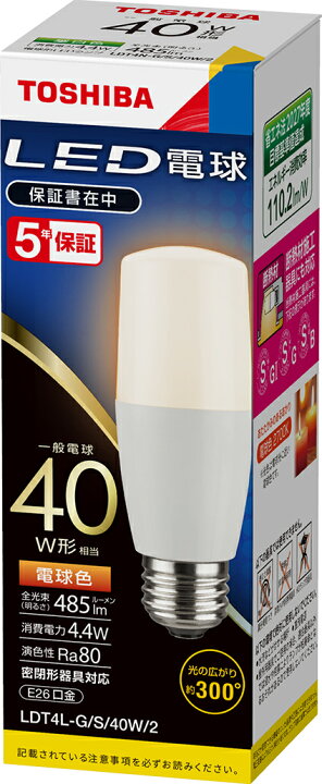 楽天市場】(10個セット) LED電球 E26口金 一般電球40W形相当 電球色 