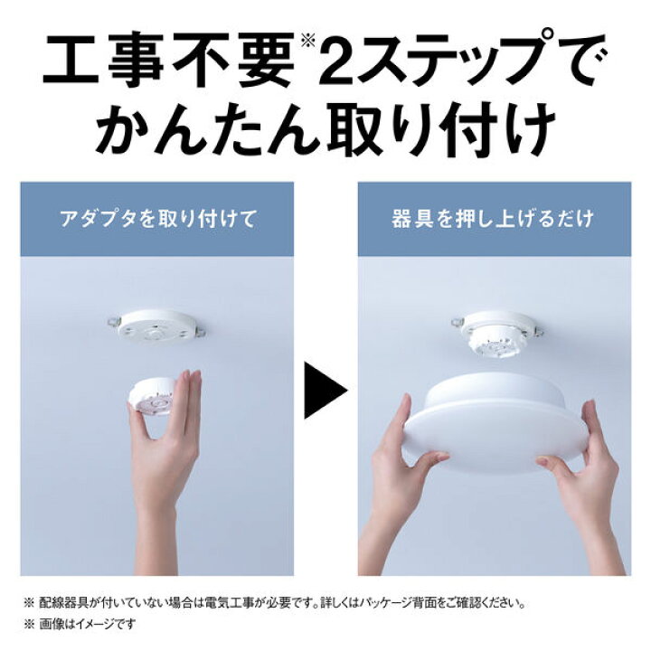 楽天市場】(お得な3台セット) パナソニック パルックLEDシーリング 