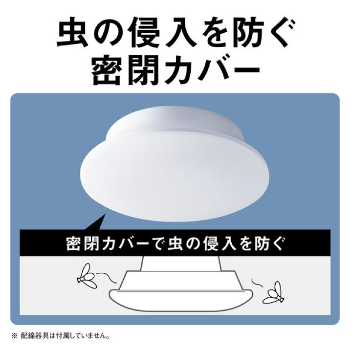 楽天市場】(お得な3台セット) パナソニック パルックLEDシーリング 