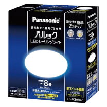 楽天市場】パルックledシーリングライト 8畳の通販
