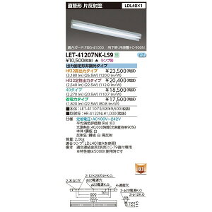LEDx[XCg (ŃCebN) LET-41207NK-LS9 (LET-41207K-LS9̌p@) 