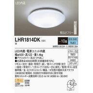 パナソニック LEDシーリングライト10畳用単色 LHR1814DK