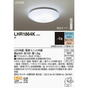 (eZbgL) pi\jbN LEDV[OCg6pF LHR1864K