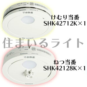(�e��E�q��Z�b�g) �p�i�\�j�b�N �x��� ������tAiSEG�A�g�t ������+�M���� SHK42712K+SHK42128K
