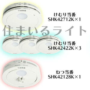 (�e��E�q��Z�b�g) �p�i�\�j�b�N �x��� ������tAiSEG�A�g�t ������3��+�M���� SHK42712K+SHK42422K+SHK42128K