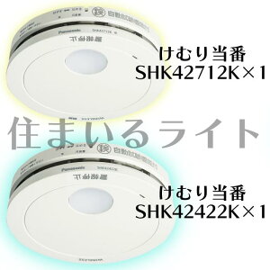 (�e��E�q��Z�b�g) �p�i�\�j�b�N �x��� ������tAiSEG�A�g�t ������+������ SHK42712K+SHK42422K