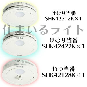 (�e��E�q��Z�b�g) �p�i�\�j�b�N �x��� ������tAiSEG�A�g�t ������+�M���� SHK42712K+SHK42422K+SHK42128K