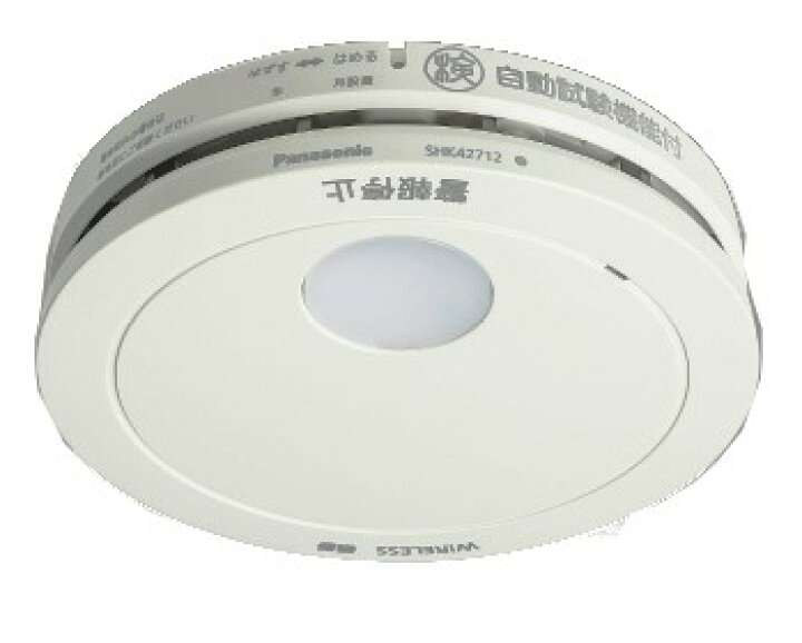 楽天市場】パナソニック 煙当番/電池親器あかり付AiSEG連携付 SHK42712 : 住まいるライト 楽天市場】パナソニック 煙当番/電池親器あかり付AiSEG連携付 SHK42712 : 住まいるライト