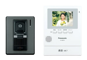 ドアホン パナソニック 防犯グッズの人気商品 通販 価格比較 価格 Com