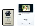 パナソニック(Panasonic) テレビドアホン 録画機能付 (電源直結式) VL-SE35XLA (VLSE35XLA)