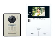 パナソニック(Panasonic) テレビドアホン 録画機能付 (電源直結式) VL-SE35XLA (VLSE35XLA)