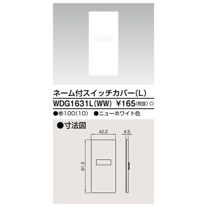 ŃCebN XCb`Jo[l[tLWW WDG1631L(WW) (WDG1631LWW)