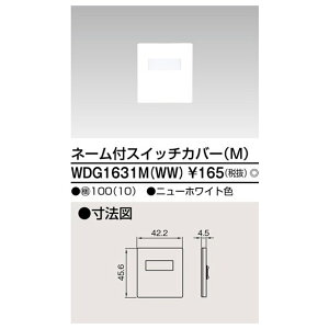 ŃCebN XCb`Jo[l[tMWW WDG1631M(WW) (WDG1631MWW)