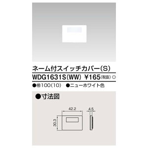 ŃCebN XCb`Jo[l[tSWW WDG1631S(WW) (WDG1631SWW)