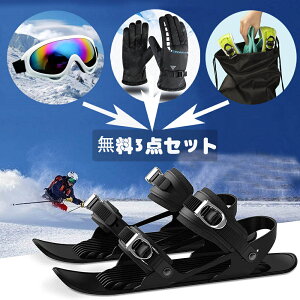 ファンスキー ブーツの人気商品・通販・価格比較 - 価格.com