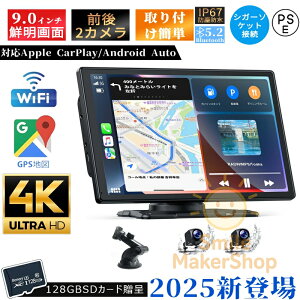hCuR[_[ O2J 9.0C`t J[I[fBǏ^ IP67hoh 4K 1440P SONYZT[ tHD掿 펞 Ռ^ GPS ԊĎΉ ^b`pl CarPlayAndroid AutoΉ 