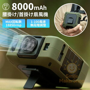 |@  gѐ@ xgt@ 1-100iK\ 8000mAhً}[d MAX]18850rmp EGXgt@ | | u @\ |/|//莝 Type-C}[d 