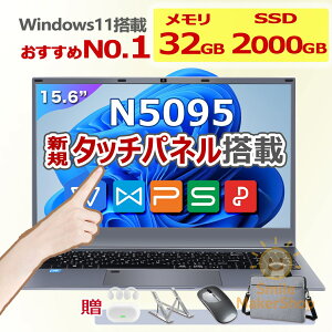 m[gp\R Vi windows11 officet ^b`pl 13CPU 32GB SSD2TB SҌ ݒ Q[~OPC intel Core N5095 15.6C` WEBJ wF eL[t Laptop 