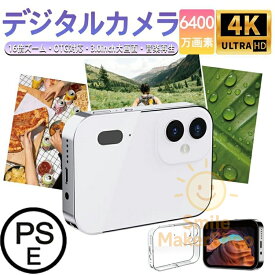 【楽天1位】デジタルカメラ コンパクト 4K 6400万画素 16倍ズーム 小型 広角レンズ 望遠レンズ オートフォーカス OTG対応 タッチスクリーン 音楽プレーヤー 録音 修学旅行