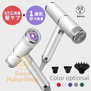 hC[ 1  57°CP  wAhC[ 啗 y300g z H~  Mx ߔM@\  É ƒp Ɠd