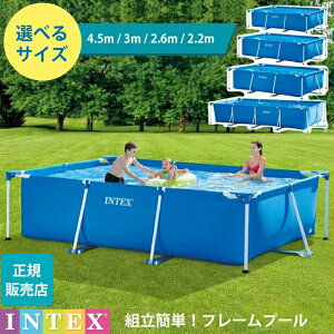 yKizCebNX v[ INTEX ^v[ rj[v[ t[v[ CebNXv[ V v[ v[ ` 4.5m 3m 2.6m 2.2m  W[v[ ƒpv[