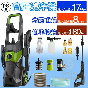 2025Vo @ 1800W őfo17MPa {p  zp ƒp N[i[ z[X16m+z[X1.5mEሳؑ։\ ȃGl d≏ IPX5h ^y |[